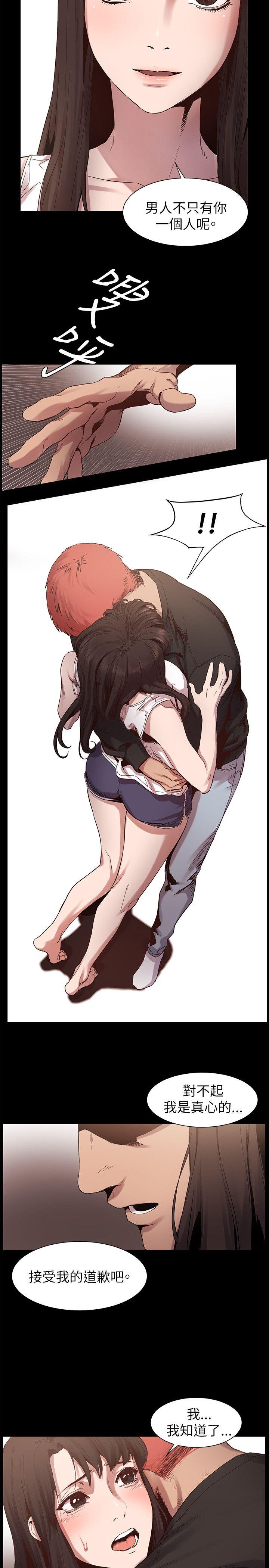 [韩国漫画] 冲突 剧情,职场#[22P]-10