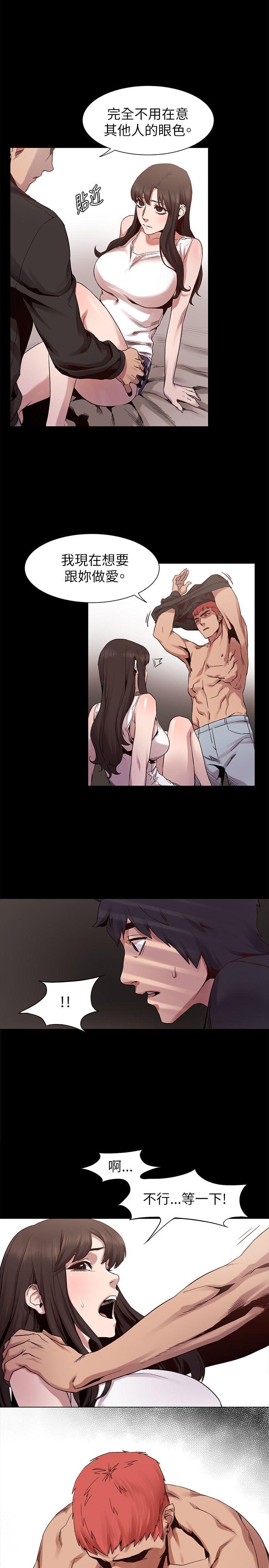 [韩国漫画] 冲突 剧情,职场#[22P]-17