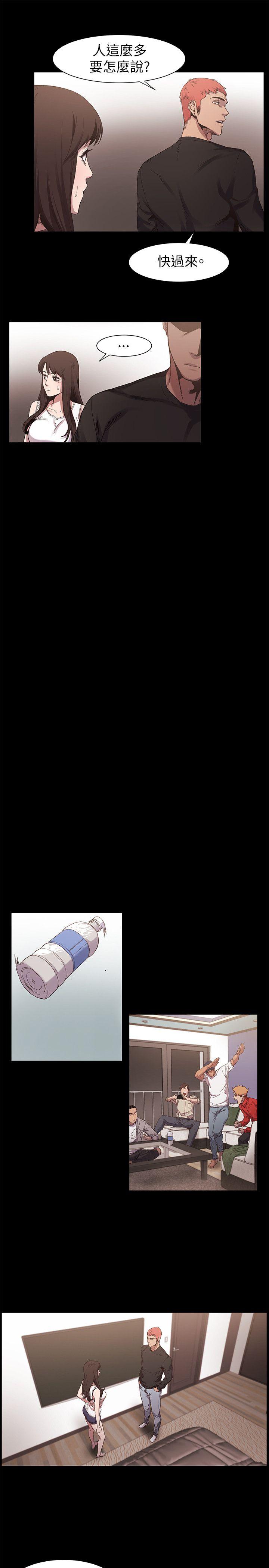 [韩国漫画] 冲突 剧情,职场#[22P]-6