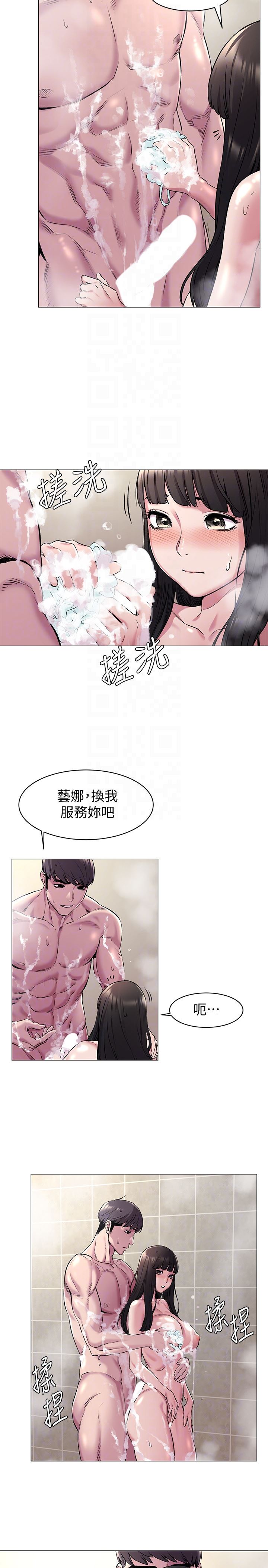 [韩国漫画] 冲突 剧情,职场#[22P]-7