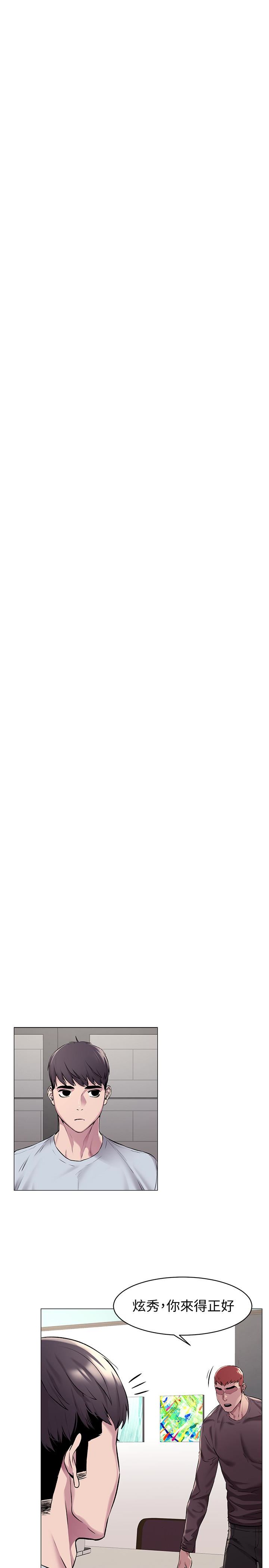 [韩国漫画] 冲突 剧情,职场#[23P]-18