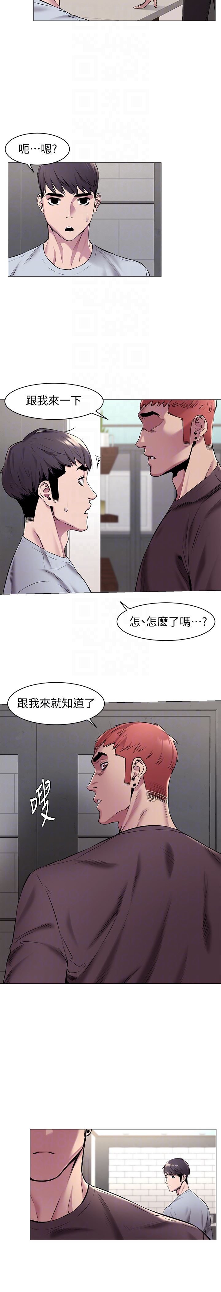 [韩国漫画] 冲突 剧情,职场#[23P]-19