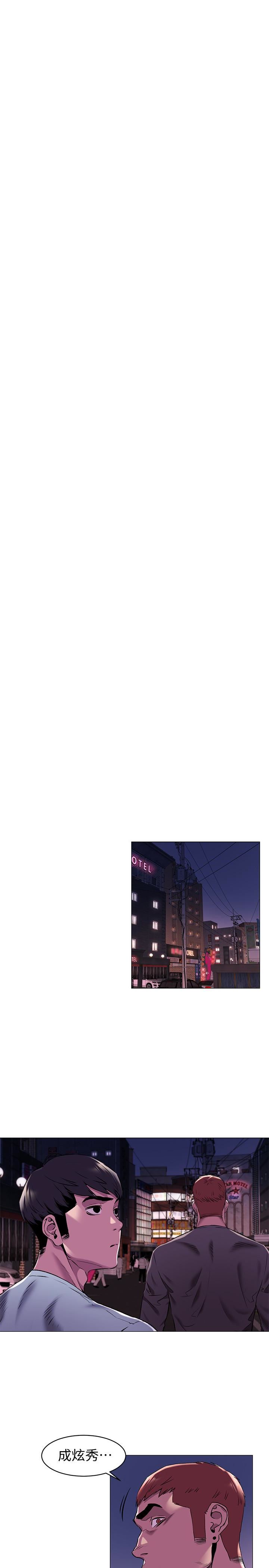 [韩国漫画] 冲突 剧情,职场#[23P]-21