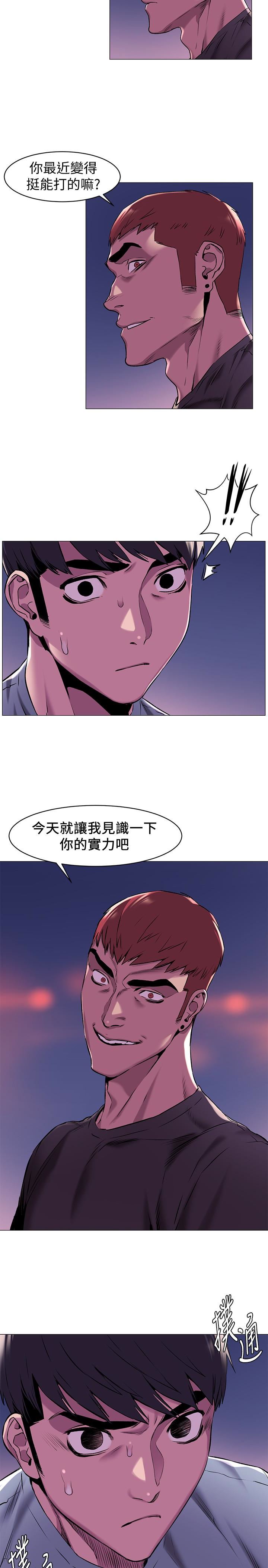 [韩国漫画] 冲突 剧情,职场#[23P]-22