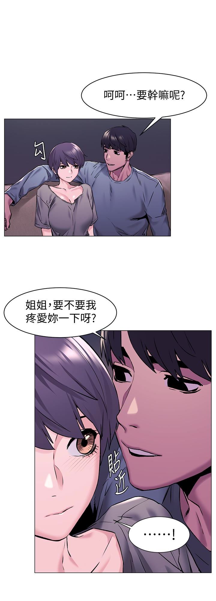 [韩国漫画] 冲突 剧情,职场#[23P]-1