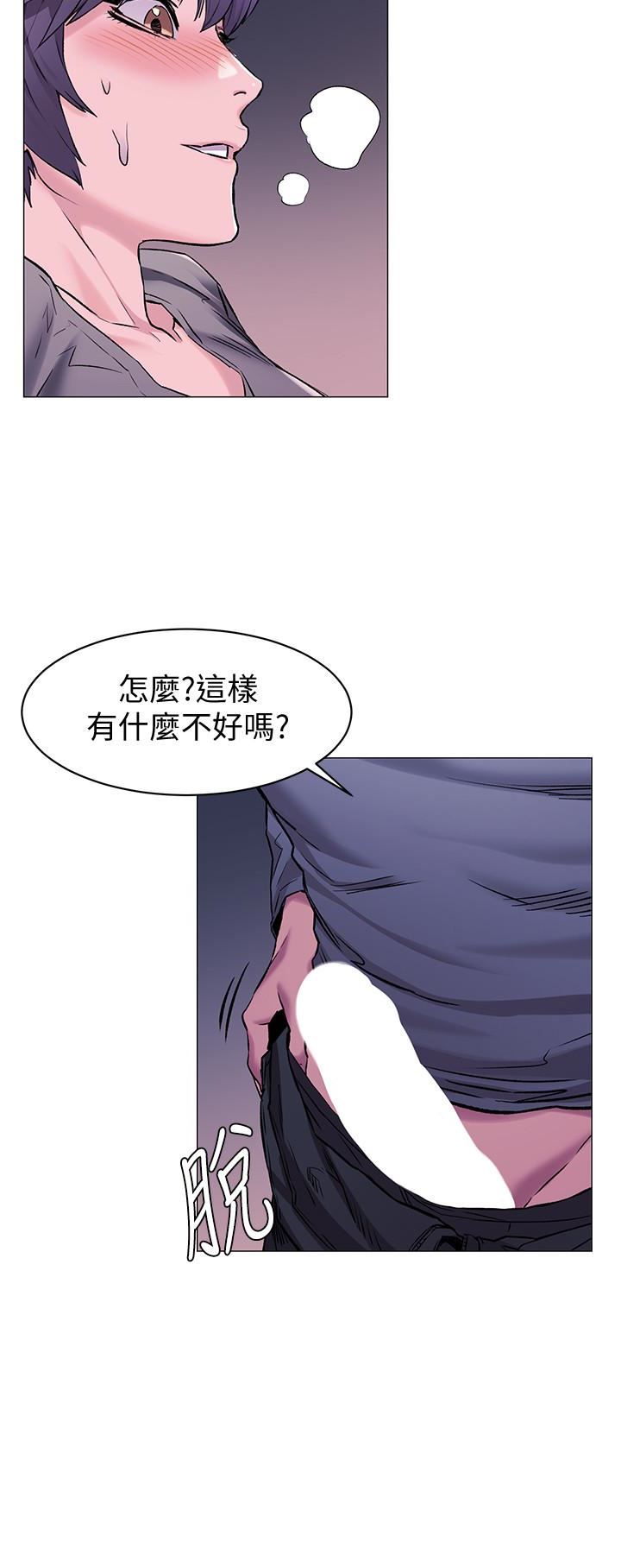 [韩国漫画] 冲突 剧情,职场#[23P]-12