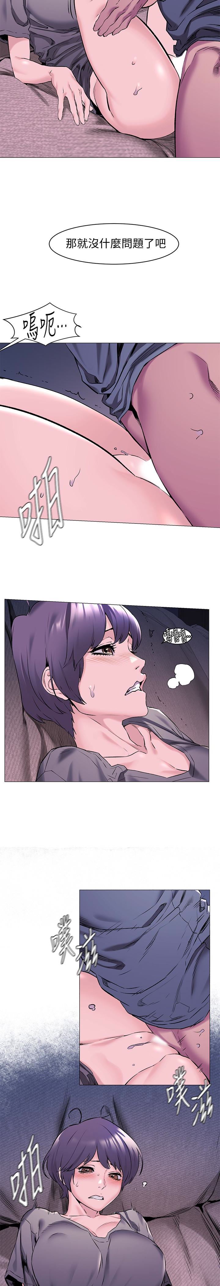 [韩国漫画] 冲突 剧情,职场#[23P]-14