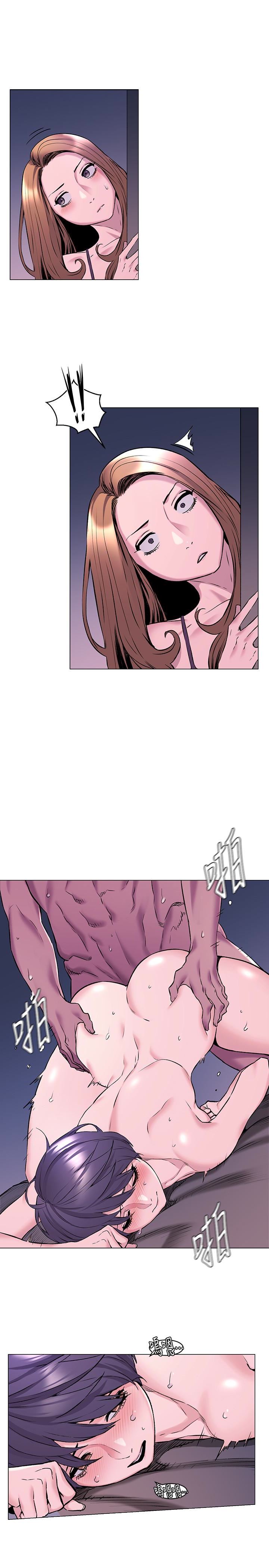 [韩国漫画] 冲突 剧情,职场#[23P]-22