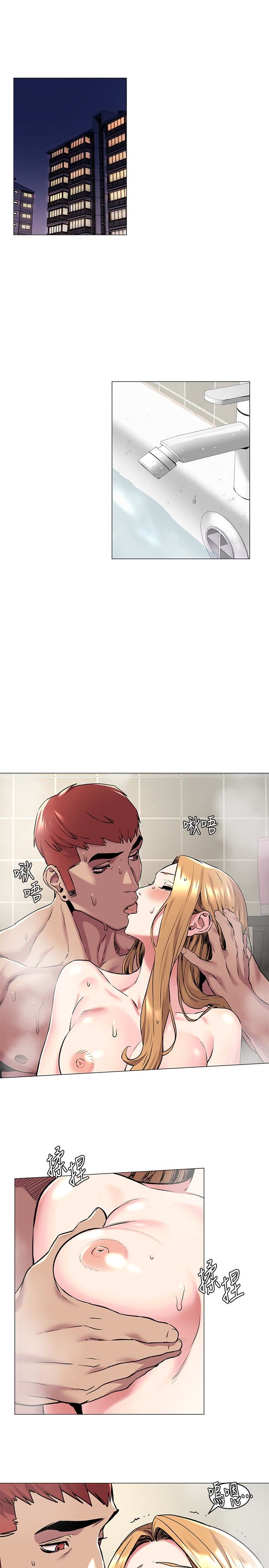 [韩国漫画] 冲突 剧情,职场#[23P]-4