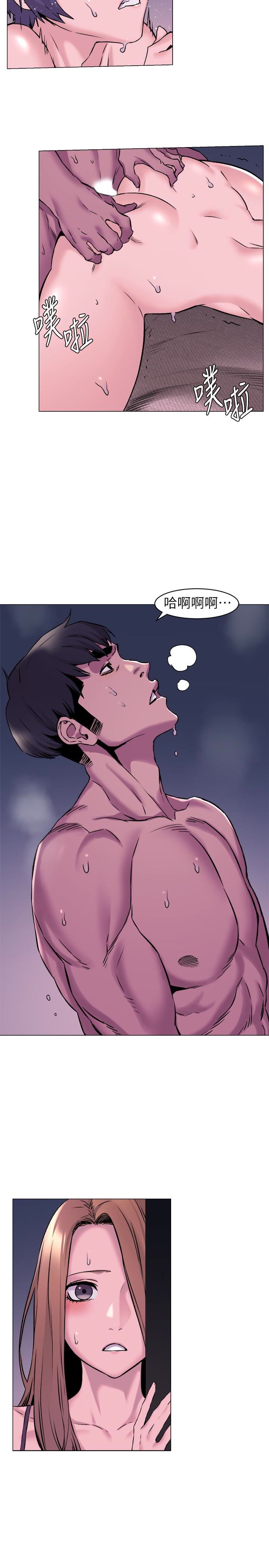 [韩国漫画] 冲突 剧情,职场#[23P]-14