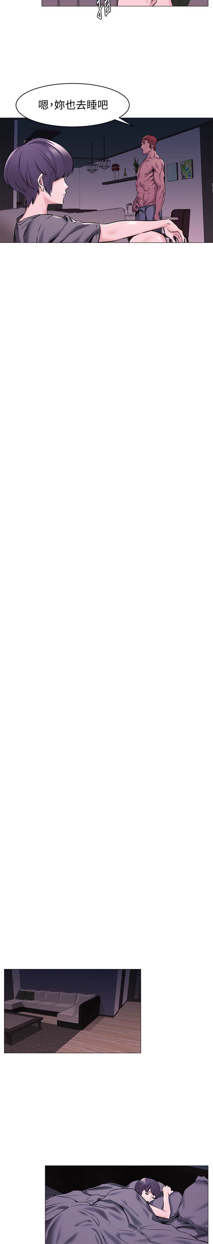 [韩国漫画] 冲突 剧情,职场#[23P]-17