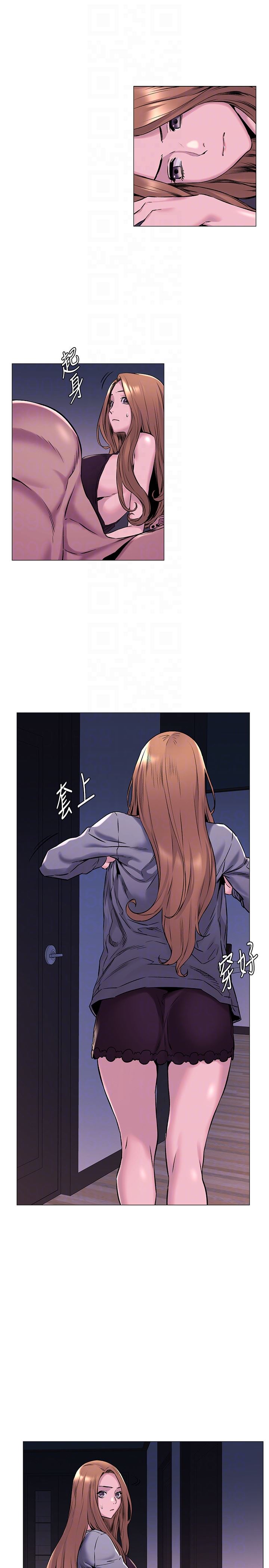 [韩国漫画] 冲突 剧情,职场#[23P]-19