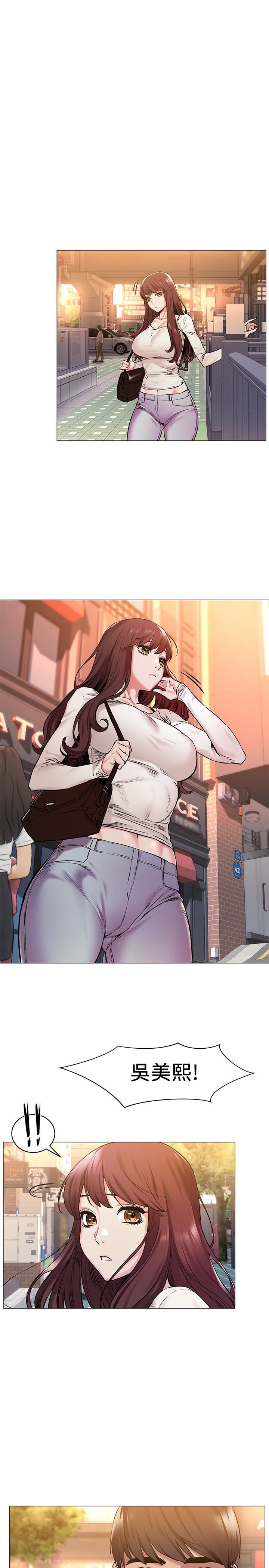 [韩国漫画] 冲突 剧情,职场#[24P]-1