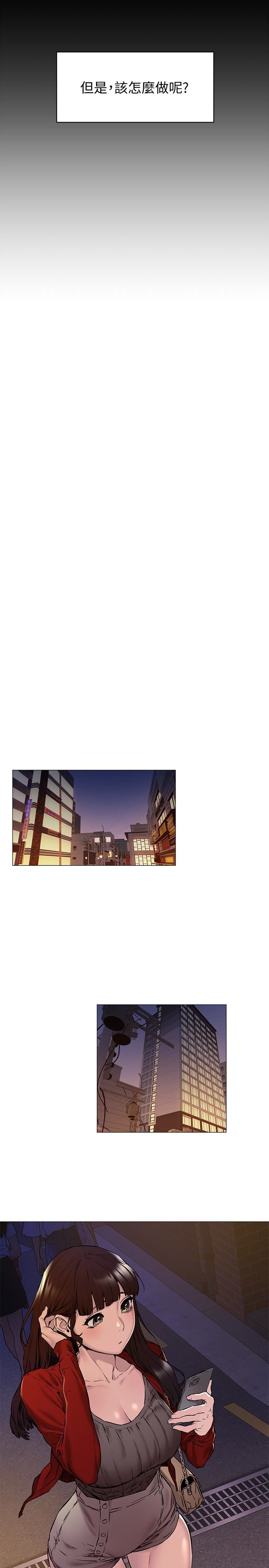 [韩国漫画] 冲突 剧情,职场#[24P]-14