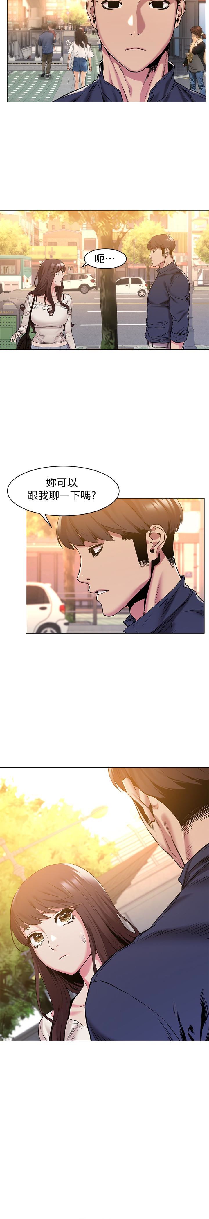 [韩国漫画] 冲突 剧情,职场#[24P]-2