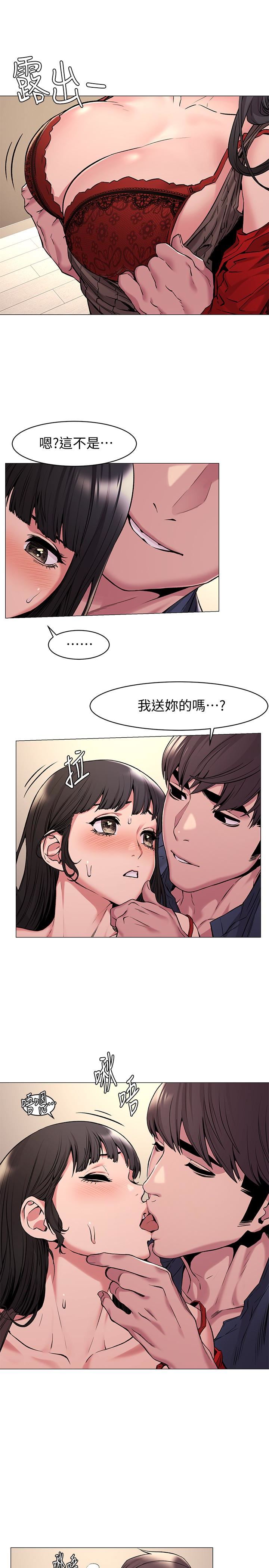 [韩国漫画] 冲突 剧情,职场#[24P]-22