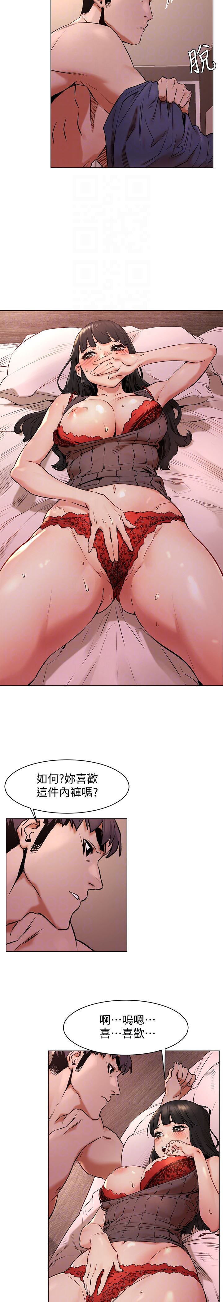 [韩国漫画] 冲突 剧情,职场#[26P]-7