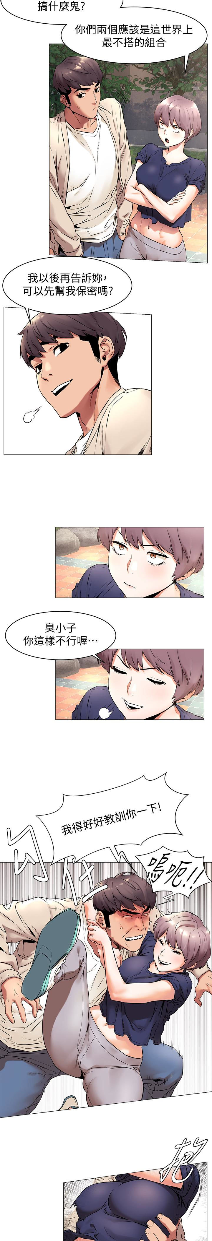 [韩国漫画] 冲突 剧情,职场#[22P]-15
