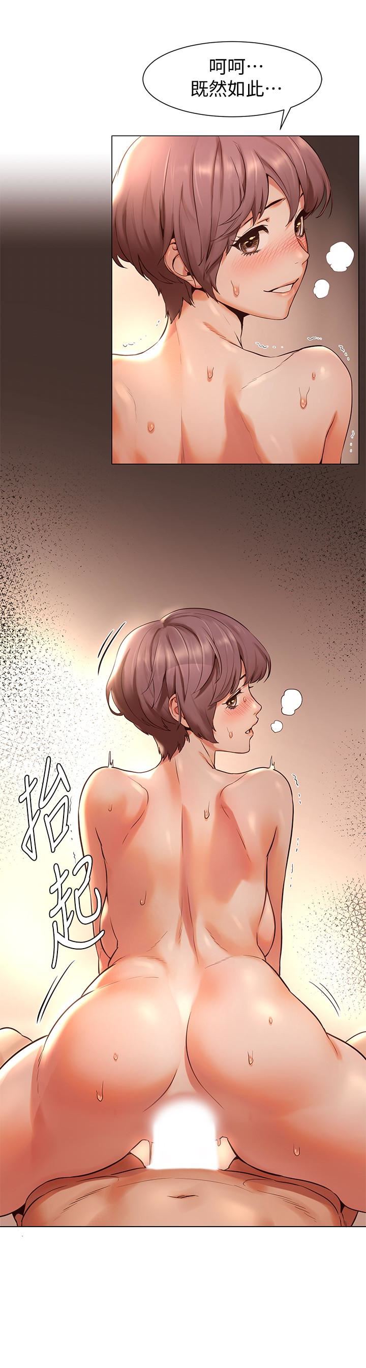 [韩国漫画] 冲突 剧情,职场#[22P]-12