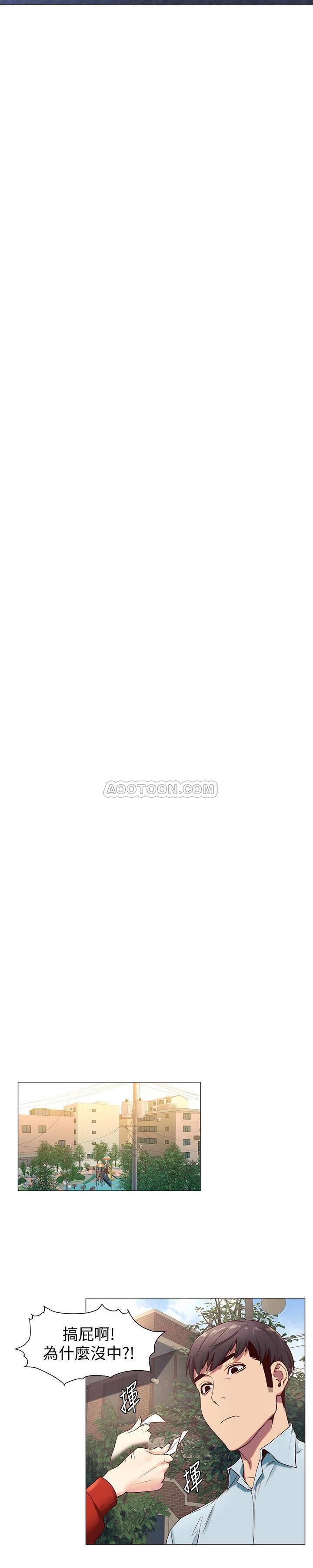 [韩国漫画] 冲突 剧情,职场#[24P]-14