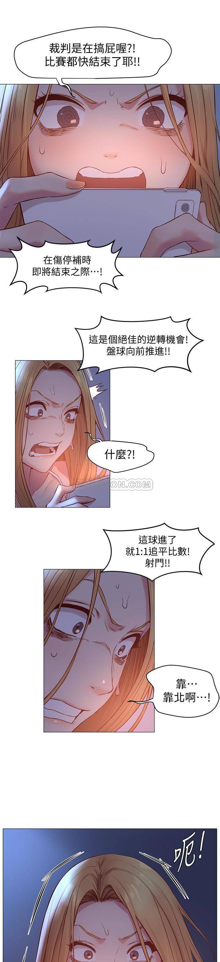 [韩国漫画] 冲突 剧情,职场#[24P]-19