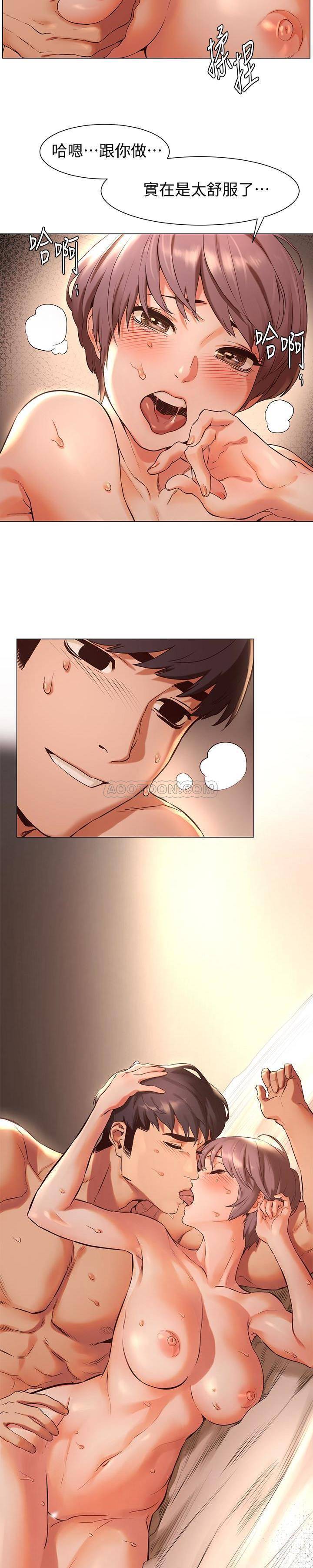 [韩国漫画] 冲突 剧情,职场#[24P]-2