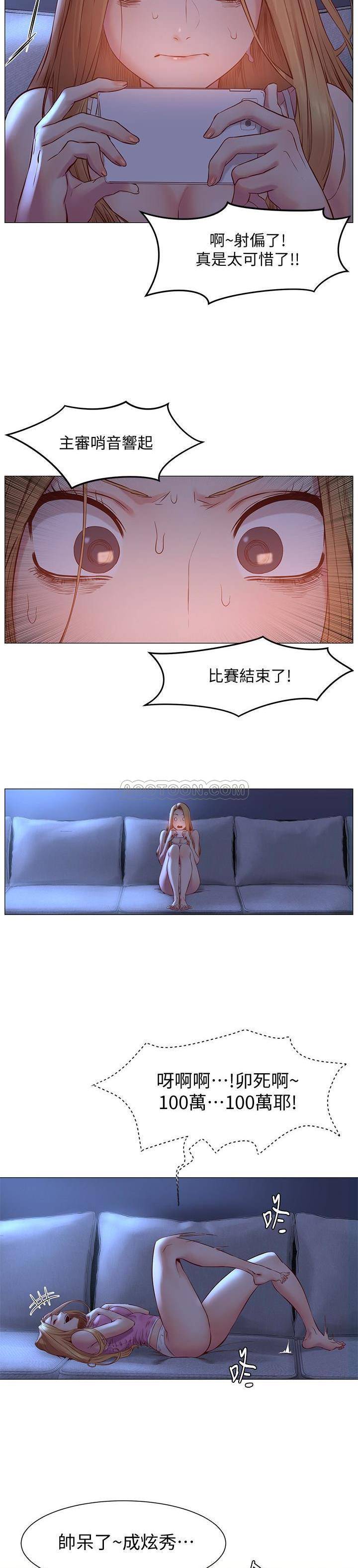 [韩国漫画] 冲突 剧情,职场#[24P]-20