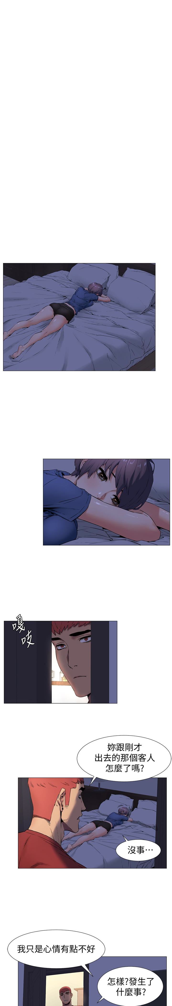 [韩国漫画] 冲突 剧情,职场#[21P]-10