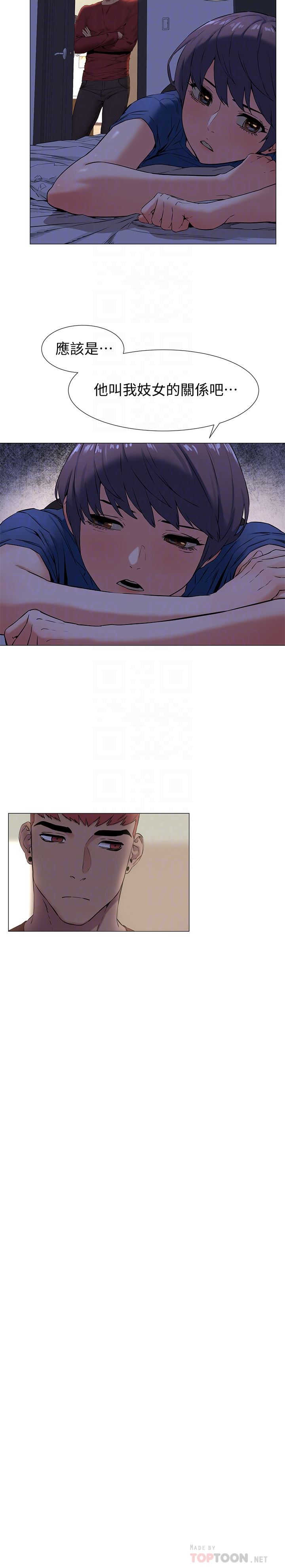 [韩国漫画] 冲突 剧情,职场#[21P]-11