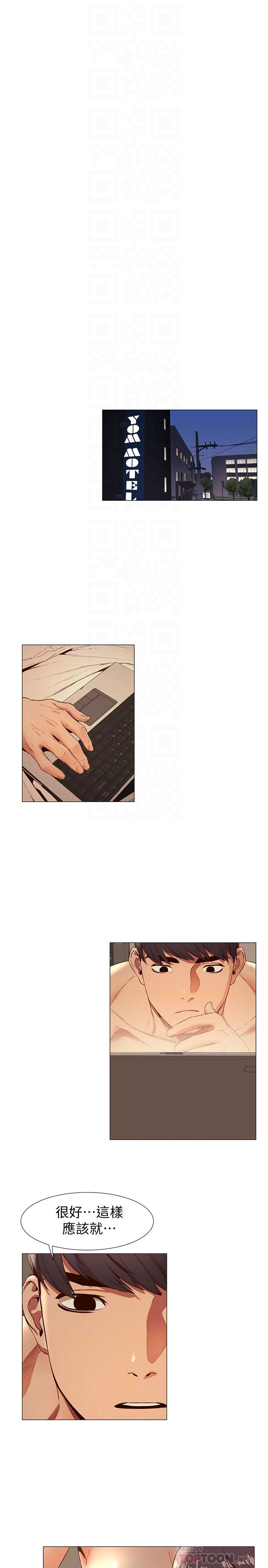 [韩国漫画] 冲突 剧情,职场#[21P]-19