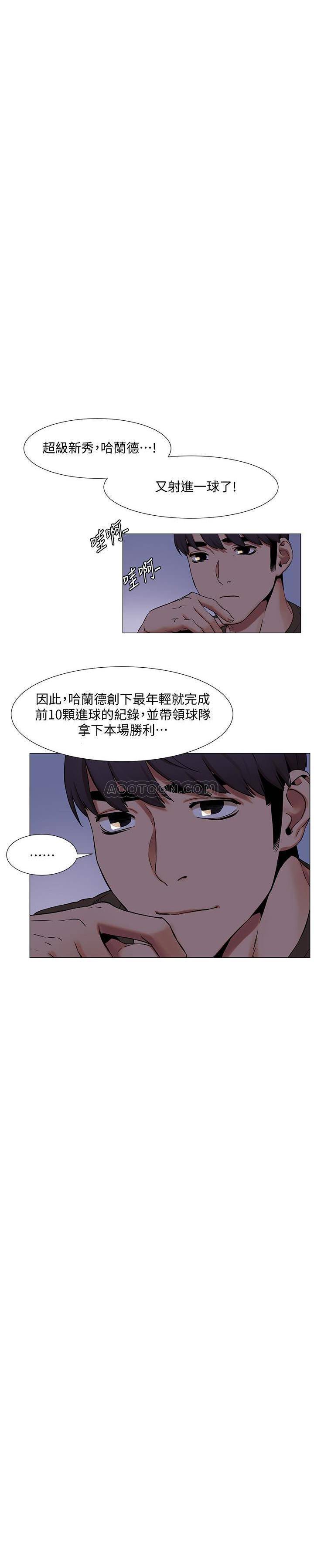 [韩国漫画] 冲突 剧情,职场#[24P]-17