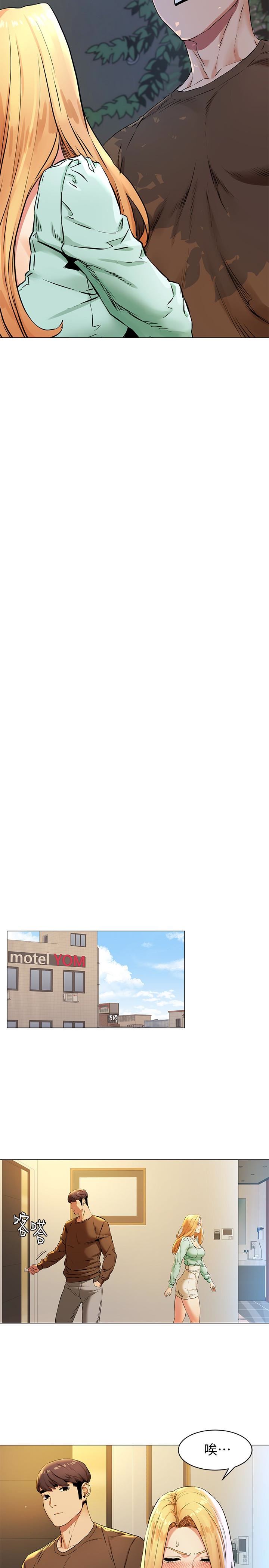 [韩国漫画] 冲突 剧情,职场#[22P]-13