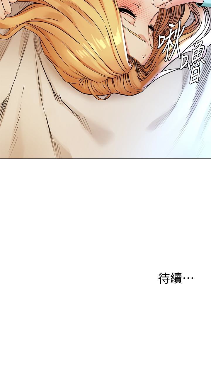 [韩国漫画] 冲突 剧情,职场#[22P]-22