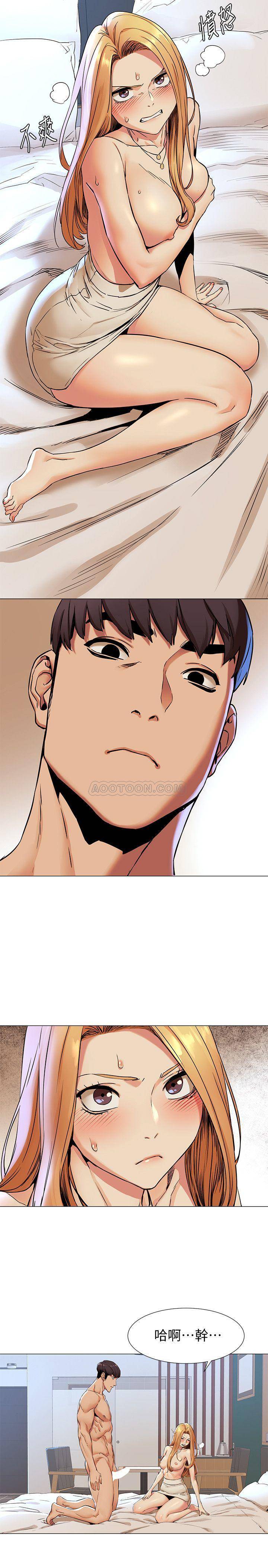 [韩国漫画] 冲突 剧情,职场#[23P]-11