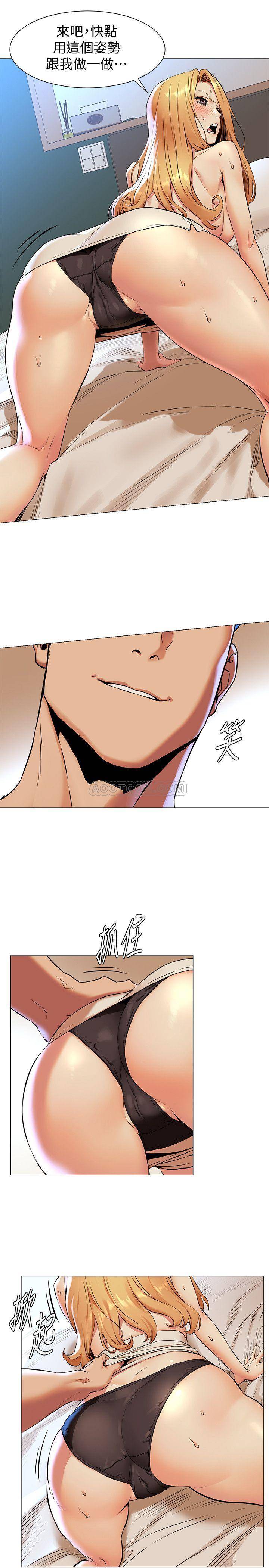 [韩国漫画] 冲突 剧情,职场#[23P]-13