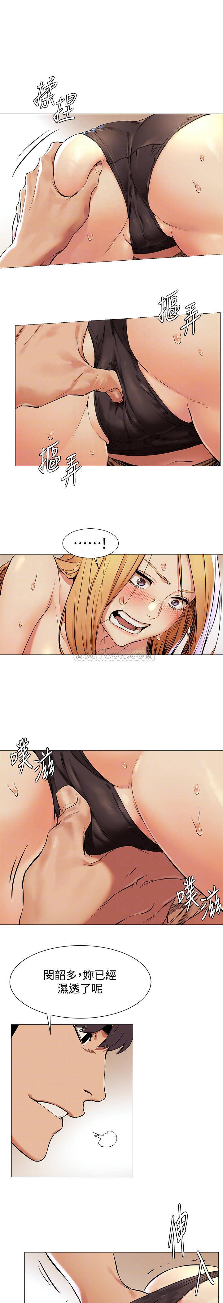 [韩国漫画] 冲突 剧情,职场#[23P]-14