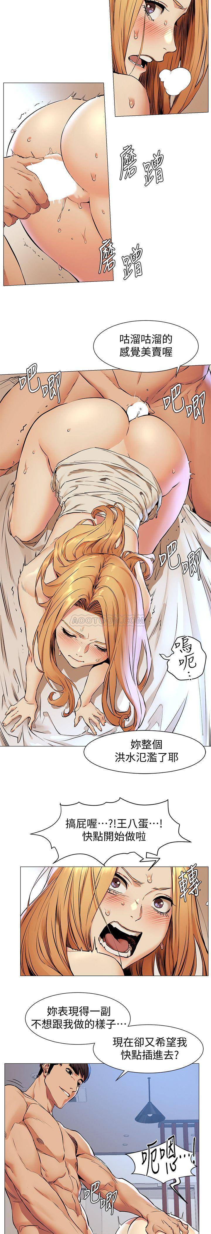 [韩国漫画] 冲突 剧情,职场#[23P]-17