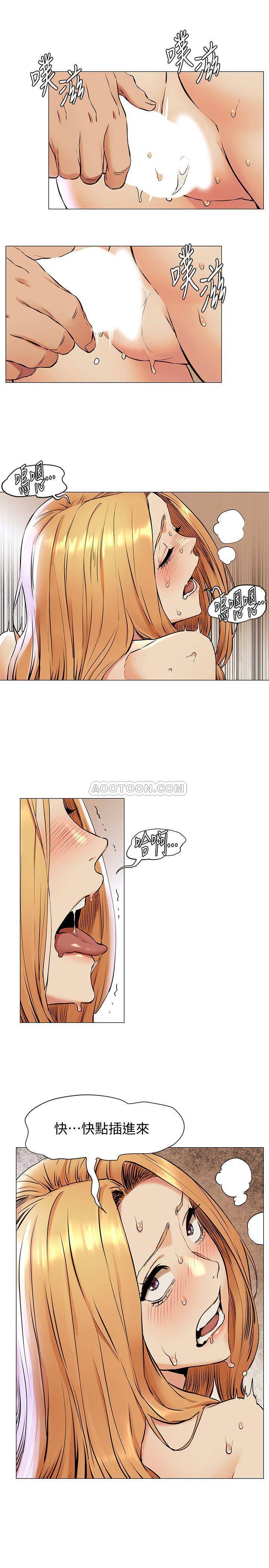 [韩国漫画] 冲突 剧情,职场#[23P]-19