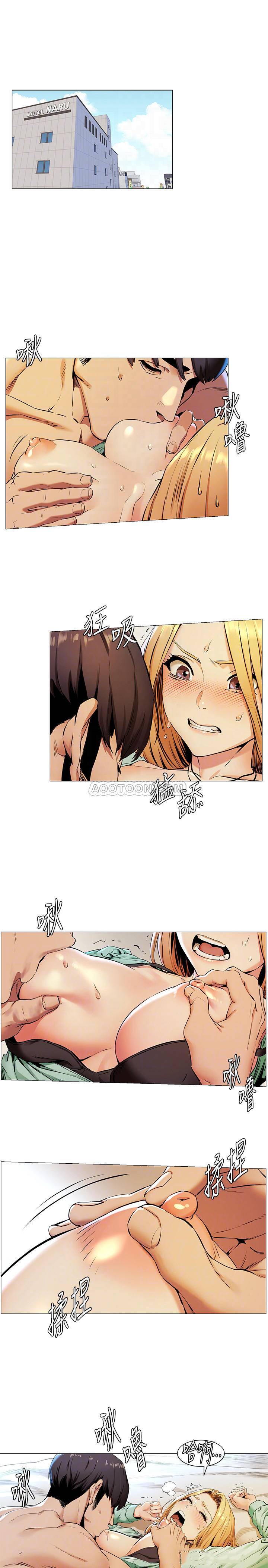 [韩国漫画] 冲突 剧情,职场#[23P]-4