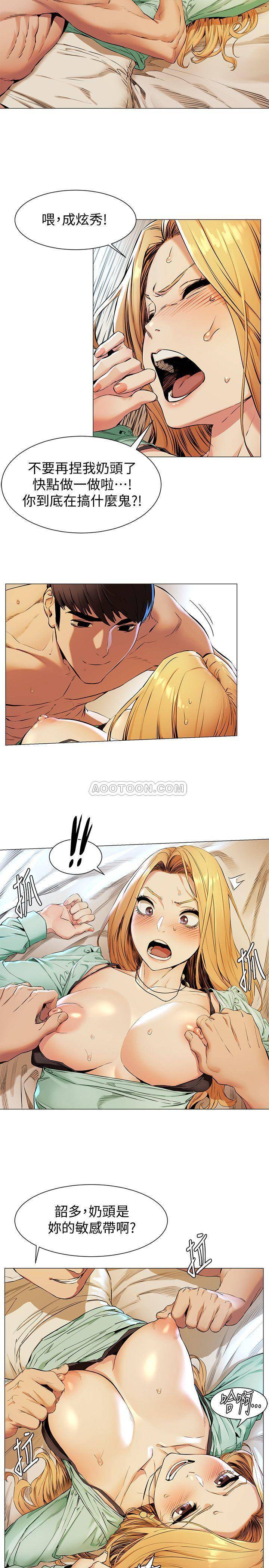 [韩国漫画] 冲突 剧情,职场#[23P]-5