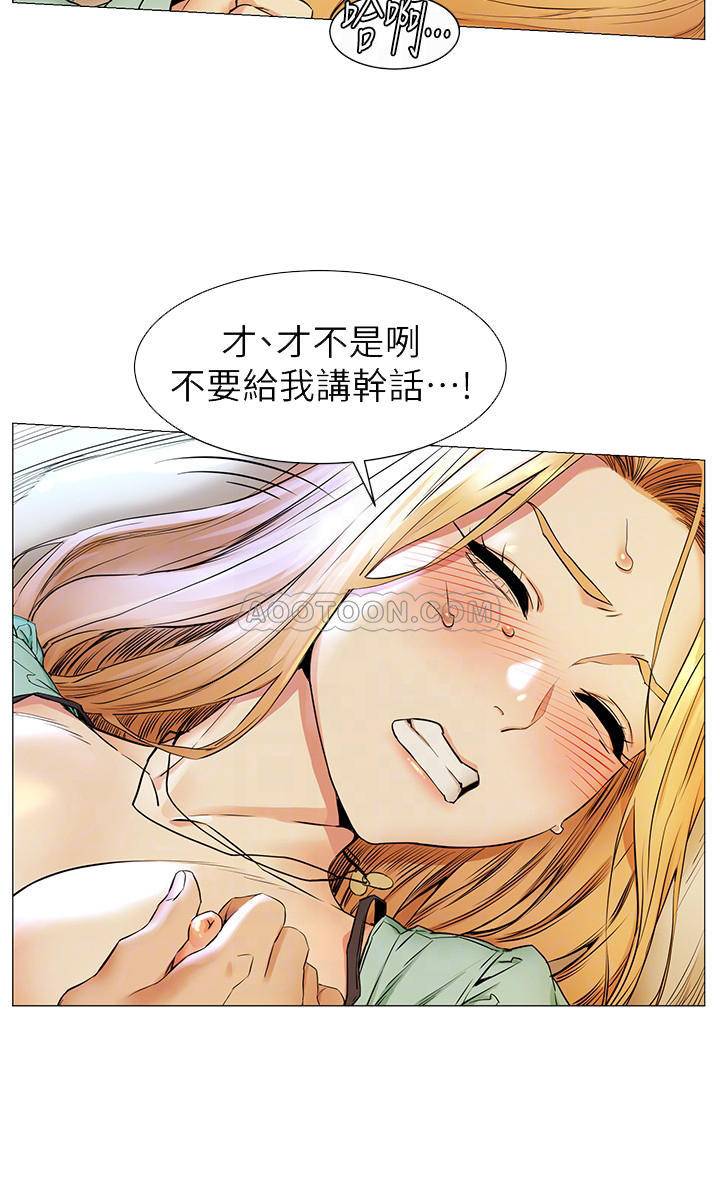 [韩国漫画] 冲突 剧情,职场#[23P]-6
