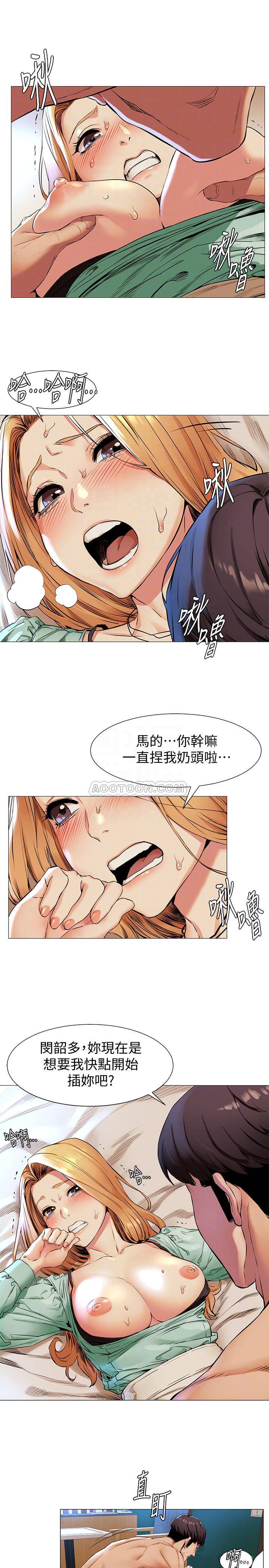 [韩国漫画] 冲突 剧情,职场#[23P]-8
