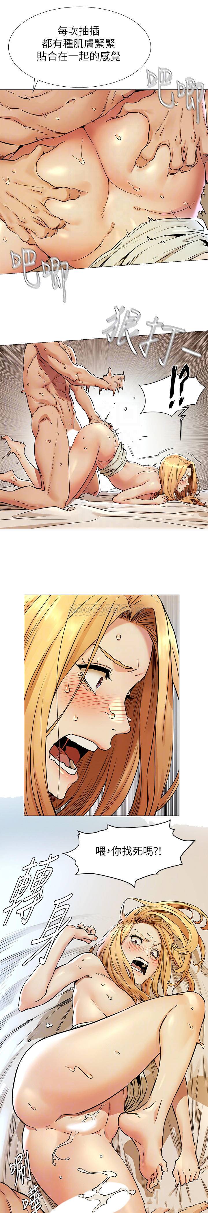 [韩国漫画] 冲突 剧情,职场#[24P]-10