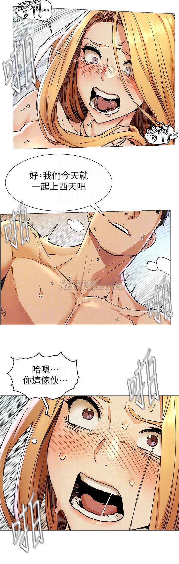 [韩国漫画] 冲突 剧情,职场#[24P]-12