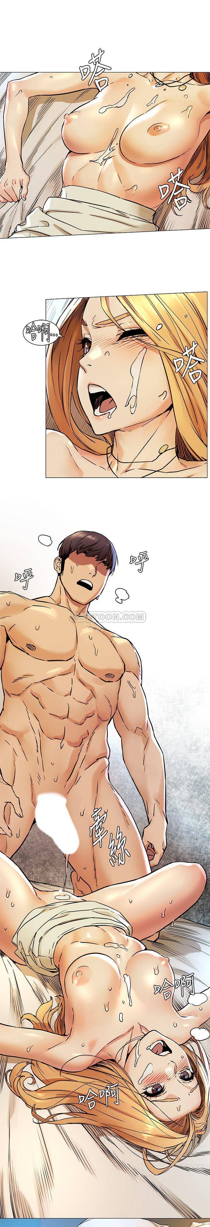 [韩国漫画] 冲突 剧情,职场#[24P]-19