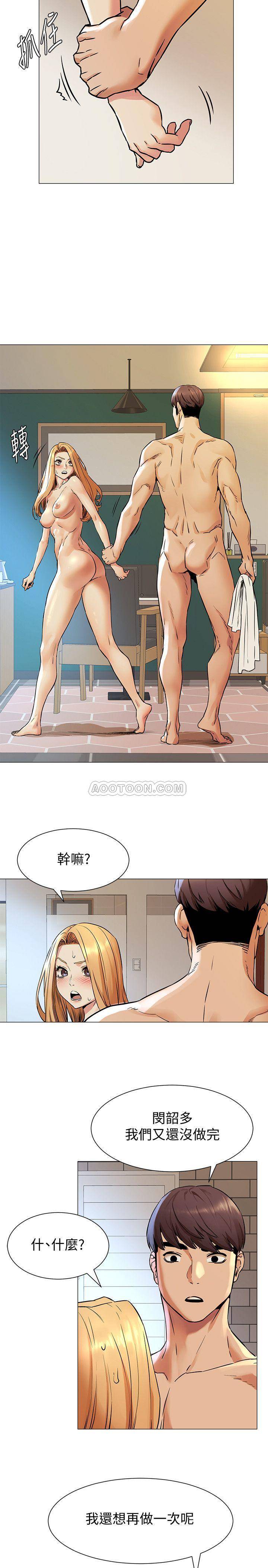 [韩国漫画] 冲突 剧情,职场#[24P]-23