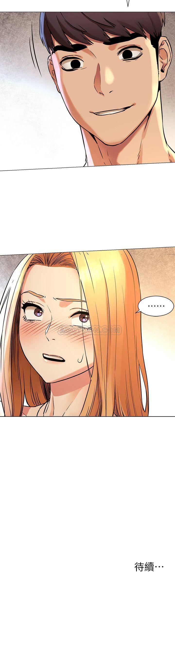 [韩国漫画] 冲突 剧情,职场#[24P]-24