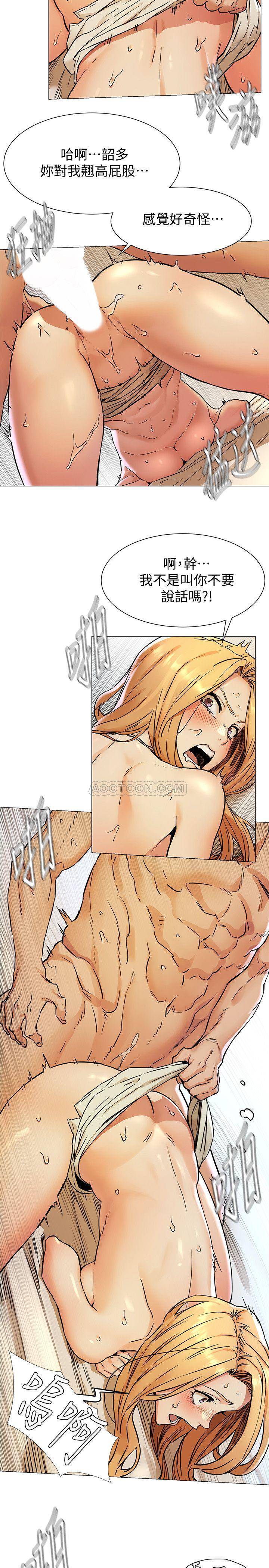 [韩国漫画] 冲突 剧情,职场#[24P]-5