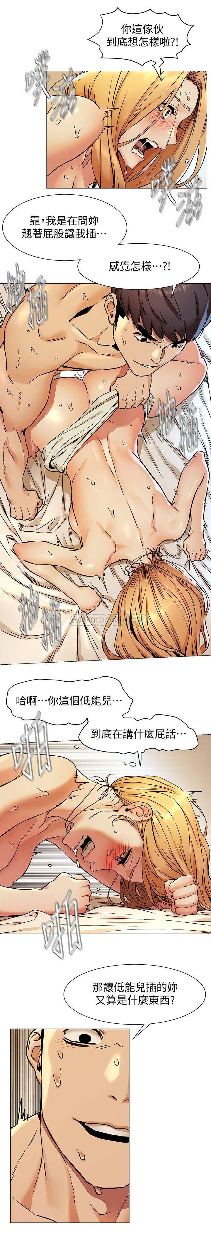 [韩国漫画] 冲突 剧情,职场#[24P]-7