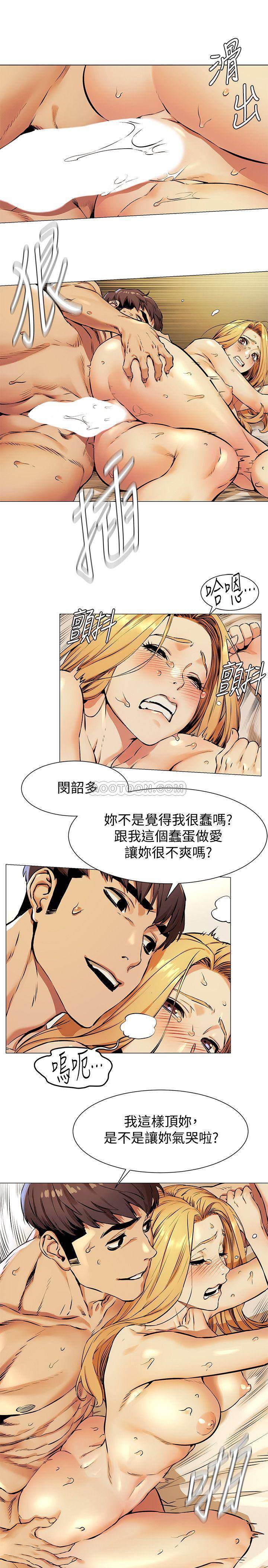 [韩国漫画] 冲突 剧情,职场#[22P]-13
